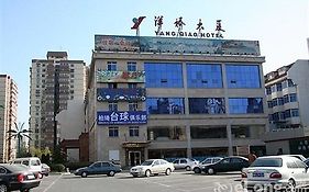 Yangqiao Hotel Beijing